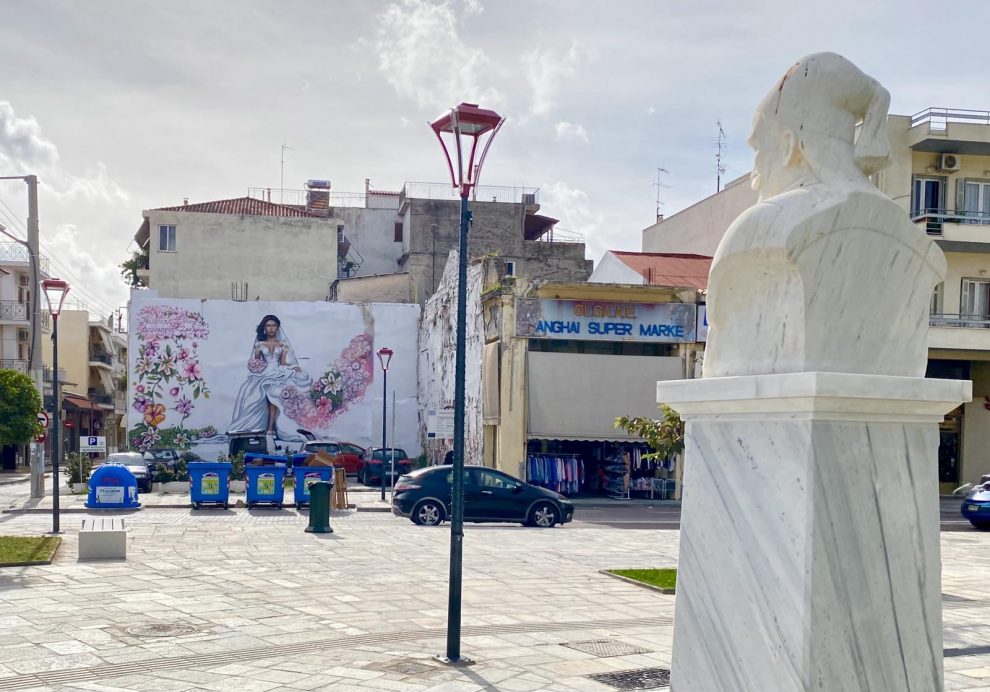 Περί νομιμότητας