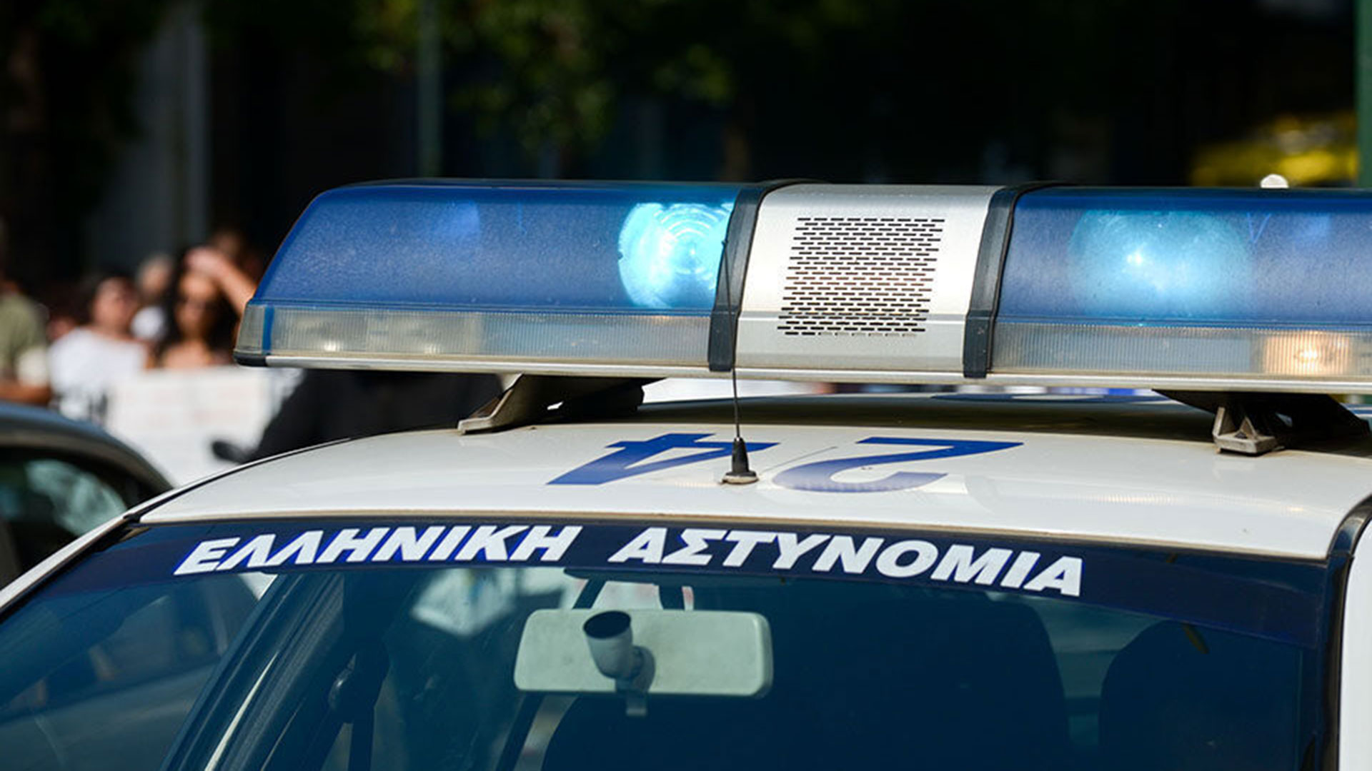 Σύλληψη 30χρονου Βούλγαρου  με ένταλμα για μαστροπεία