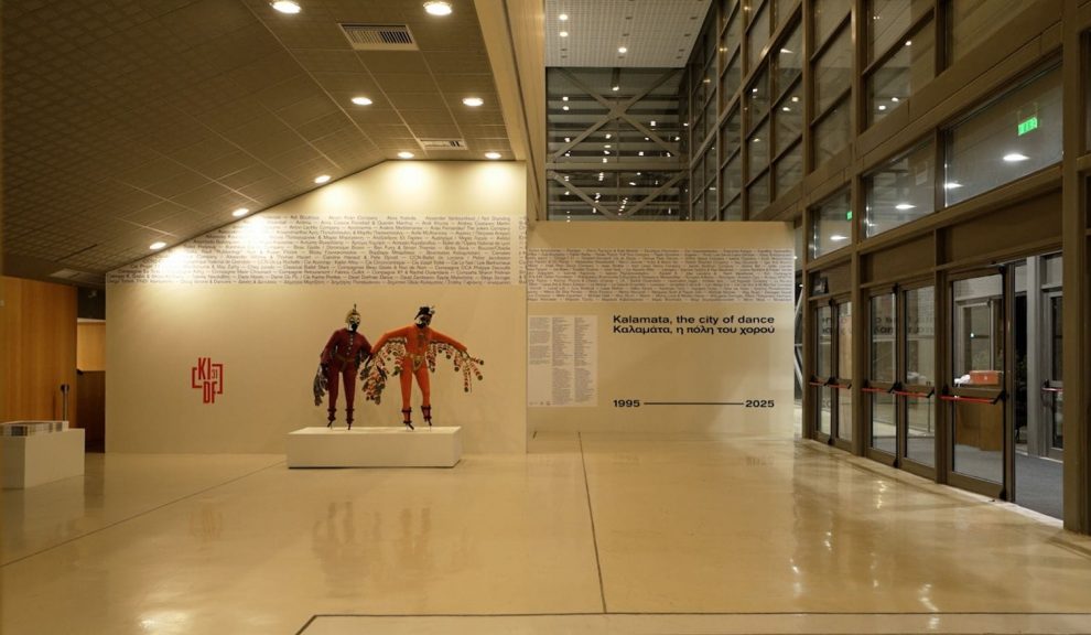 Η πολιτιστική ατζέντα του Σαββατοκύριακου στη Μεσσηνία