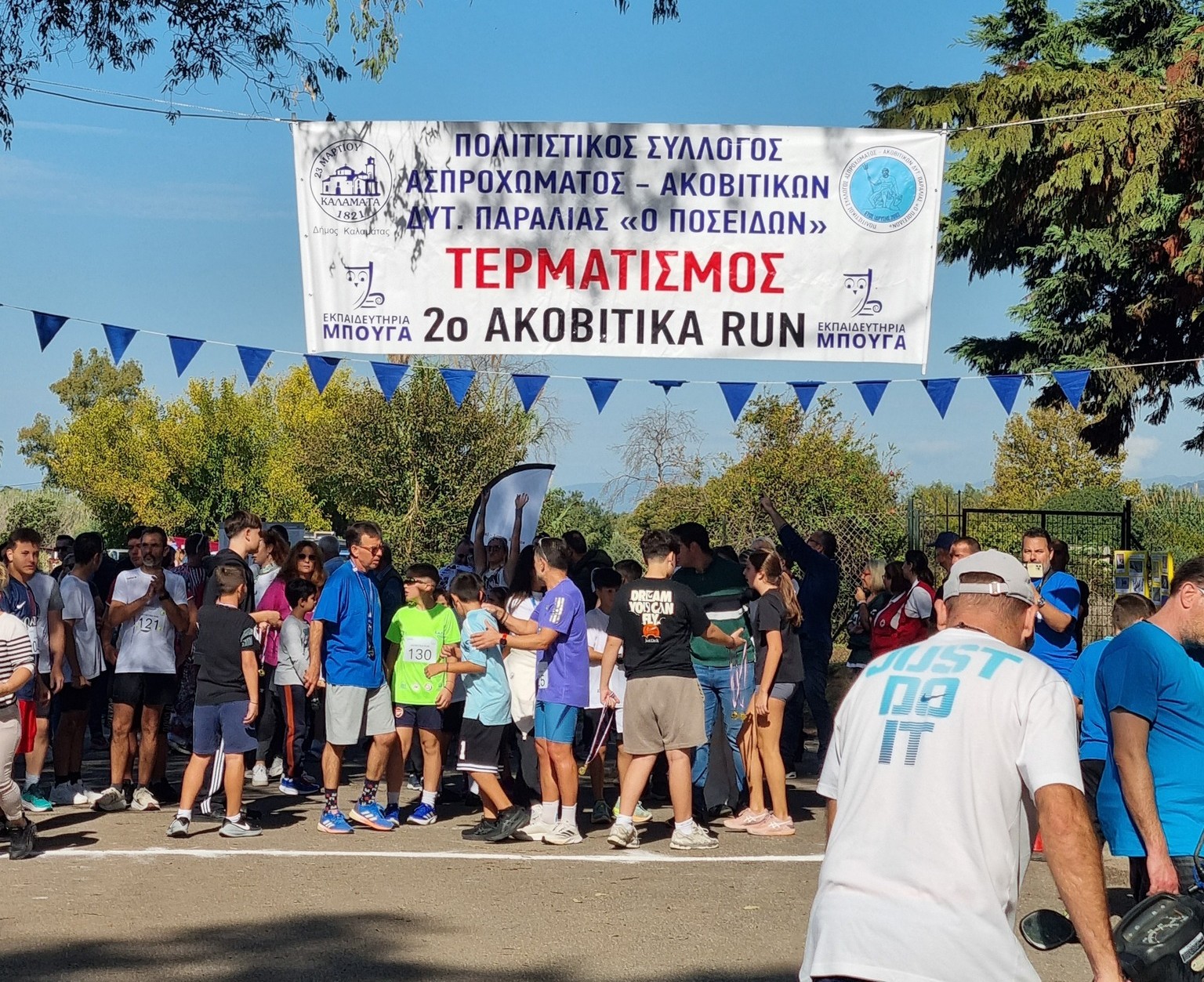 Όταν ο αθλητισμός, ο πολιτισμός και η φύση συναντιούνται στον Άρι