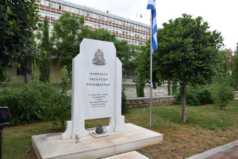 Επιμνημόσυνη δέηση  για πεσόντες πυροσβέστες