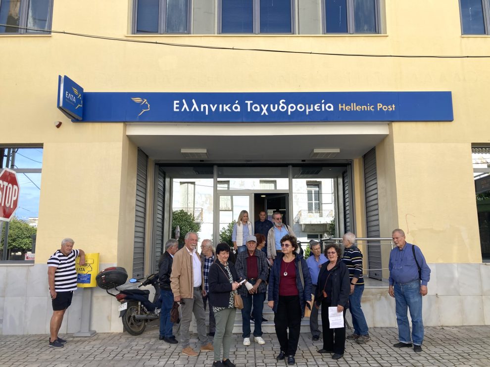 ΕΛΤΑ Κυπαρισσίας: Συγκέντρωση συνταξιούχων για αποτροπή «λουκέτου»