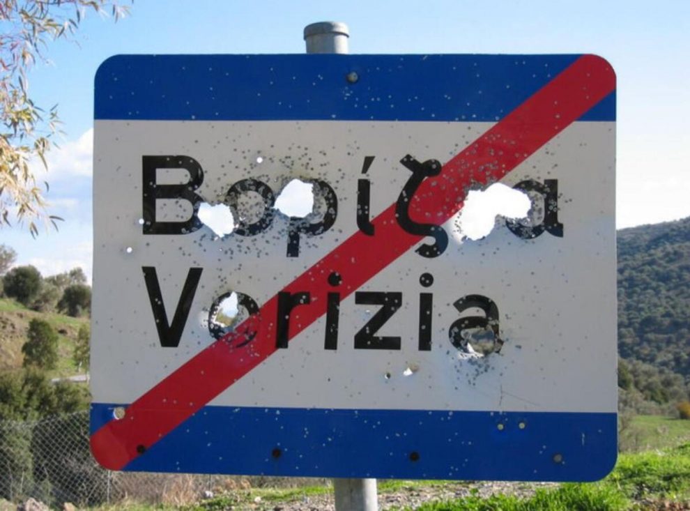 Γεια σου, σύντεκνε… Μετά τον «γδικιωμό», σασμός…