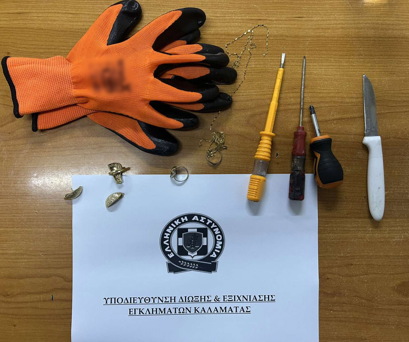 Σύλληψη τριών Ρομά για κλοπή σε σπίτι στη Μεσσήνη
