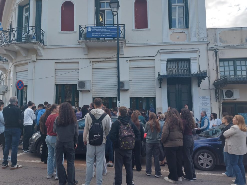 Ερώτηση ΚΚΕ για τη συνδιδασκαλία των Μαθηματικών στο 2ο ΓΕΛ Καλαμάτας