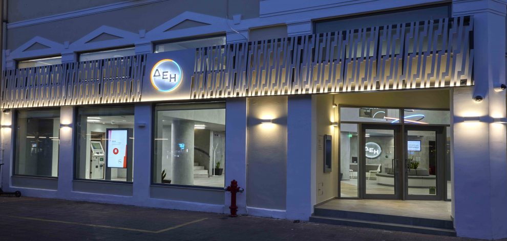Ανανεωμένο σε νέα διεύθυνση το κατάστημα ΔΕΗ στην Καλαμάτα