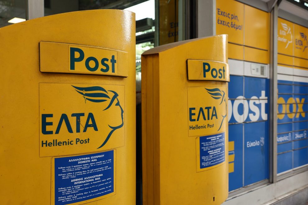 Πρώτα η Πελοπόννησος: «Η Περιφερειακή Αρχή Πτωχού καταψήφισε το ψήφισμα για διατήρηση των ΕΛΤΑ και των τραπεζών»