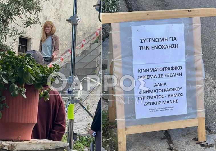 Σε στούντιο του Χόλιγουντ μετατράπηκε η Καρδαμύλη