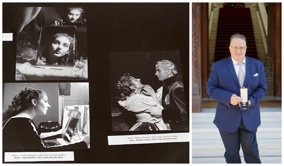 Μέγαρο Χορού Καλαμάτας: Νέα επετειακή έκθεση-αφιέρωμα στη Μαρία Κάλλας