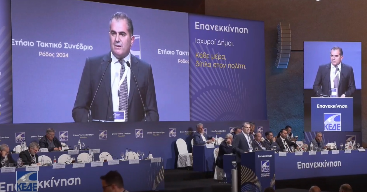 Θανάσης Βασιλόπουλος  στο συνέδριο της ΚΕΔΕ: Η Τοπική Αυτοδιοίκηση στο “κόκκινο”
