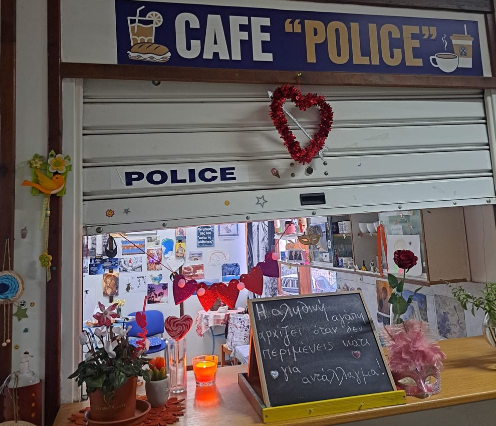 Το κυλικείο της Αστυνομικής Διεύθυνσης Μεσσηνίας κλείνει έπειτα από δέκα χρόνια λειτουργίας