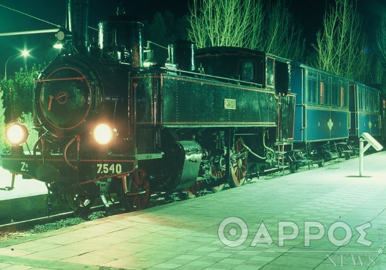 Παρκό ΟΣΕ: Φωτογραφίες… τότε και σήμερα