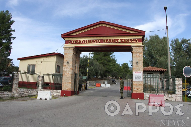 Στρατόπεδο «Παπαφλέσσα»: Τρισάγιο στο μνημείο θυσίας των  Ευστρατίου Τσιγγανέ και Ηγεμόνα Ιωάννη