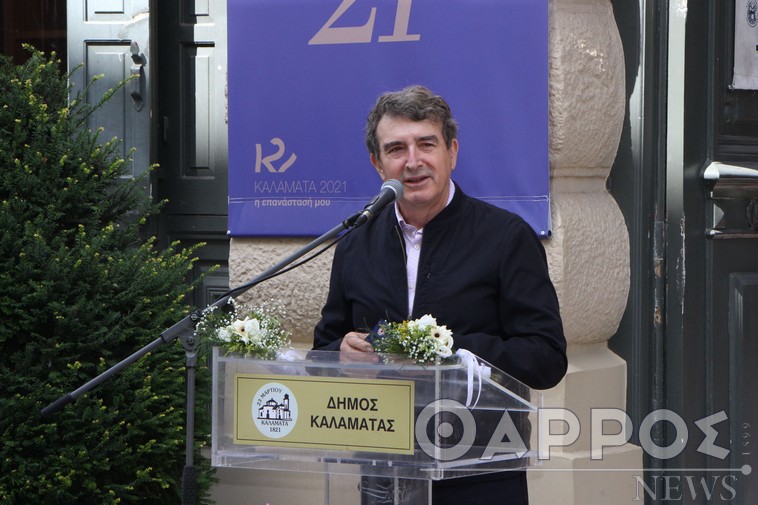 Στην Καλαμάτα σήμερα ο Μιχάλης Χρυσοχοΐδης