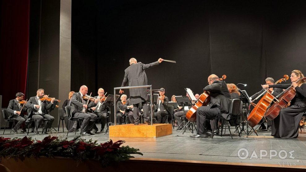 Εντυπωσιακή η συναυλία της Κρατικής Ορχήστρας Αθηνών στην Καλαμάτα