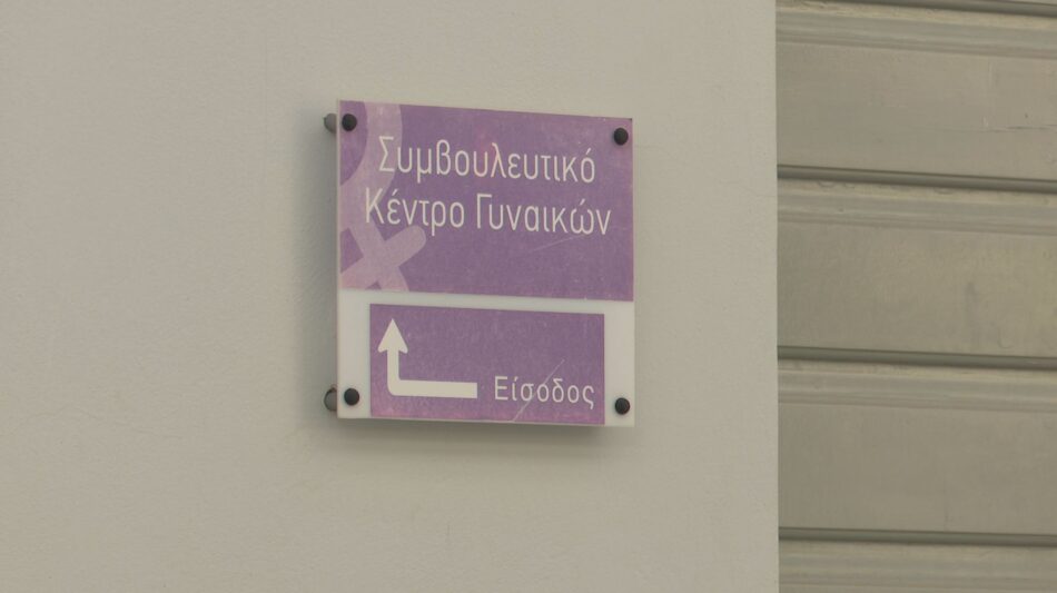 Στον αέρα… οι κοινωνικές δομές της Καλαμάτας