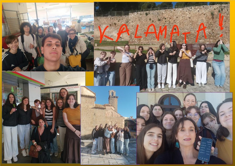 4ο ΓΕΛ Καλαμάτας: Επίσκεψη μαθητών από γαλλικό Λύκειο