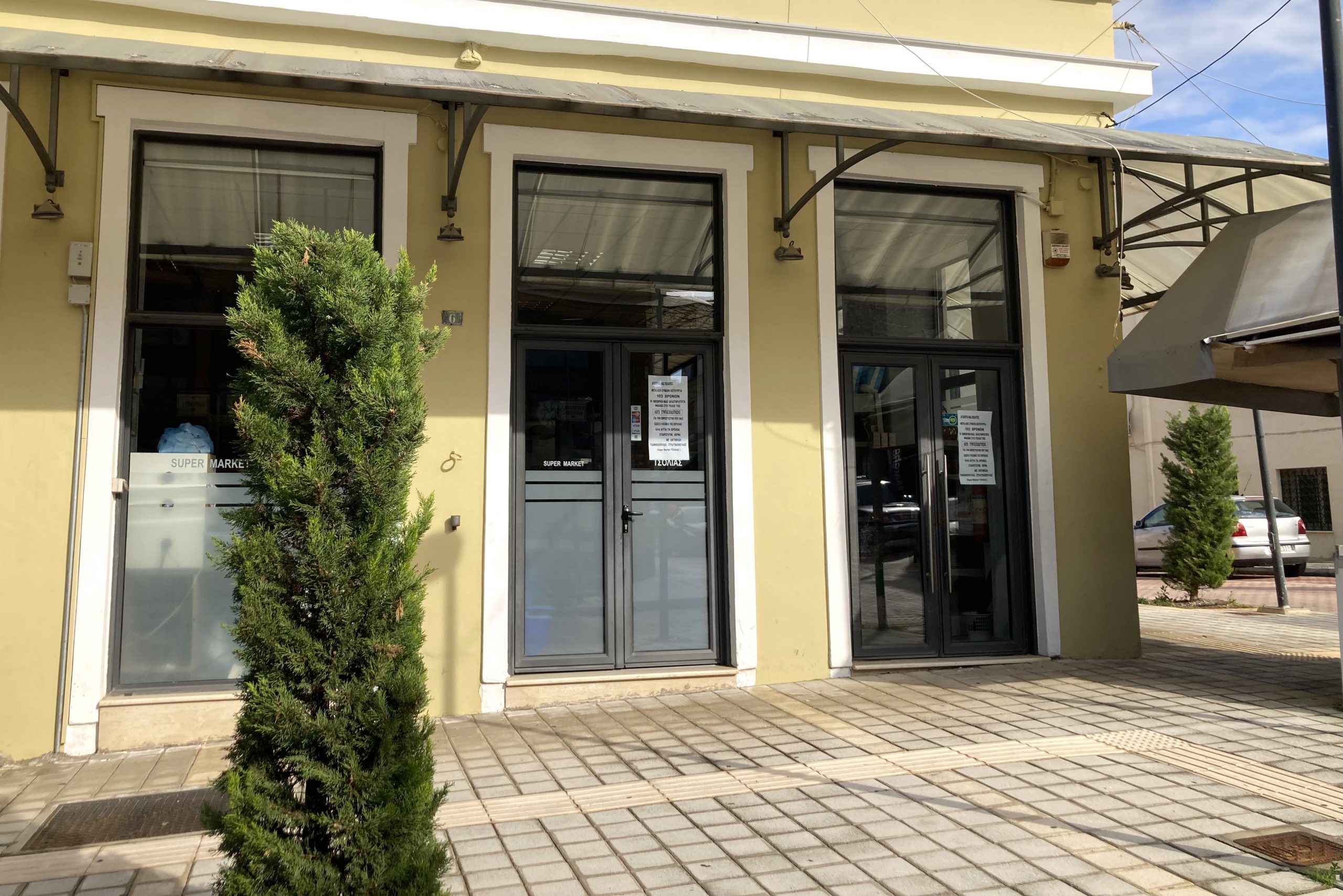 Έπειτα από 103 χρόνια λειτουργίας  έκλεισε ο ιστορικός «Τσολιάς»