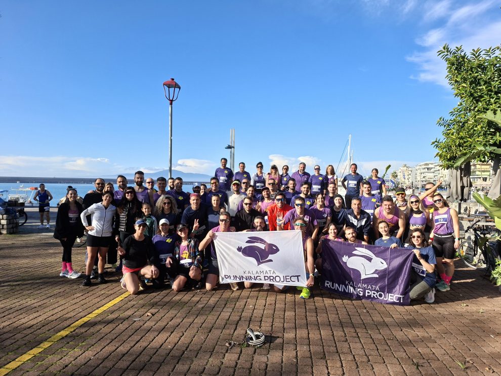 Kalamata Running Project: Με 60 αθλητές στον 7ο Ημιμαραθώνιο της πόλης μας