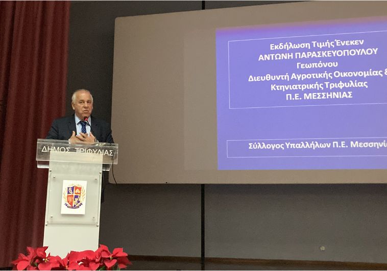 Αντώνης Παρασκευόπουλους: Συγκίνηση στην τιμητική εκδήλωση για την προσφορά του