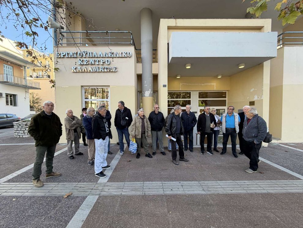 Συνταξιούχοι ΙΚΑ-ΕΦΚΑ Μεσσηνίας: Αντιδρούν για την έξωσή τους από τα γραφεία του Εργατικού Κέντρου Καλαμάτας