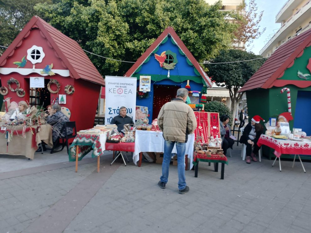 Και σήμερα στην πλατεία το παζάρι του Συλλόγου Οικογένειας και Φίλων ΚΕΘΕΑ Κύτταρο