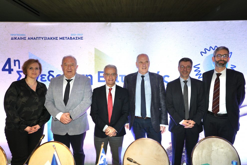 4η Συνεδρίαση Επιτροπής Παρακολούθησης Προγράμματος Δίκαιης Αναπτυξιακής Μετάβασης 2021-2027