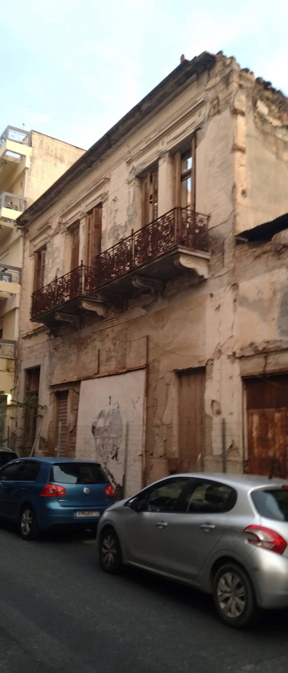 Δεν ξέρεις από πού θα σου έρθει