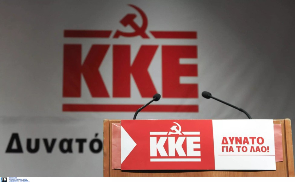 Συνεστίαση της ΤΕ Μεσσηνίας του ΚΚΕ