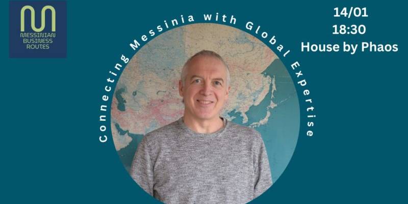 House by Phaos: Workshop για «Μετάβαση μιας ΜμΕ στη Διεθνή Αγορά»