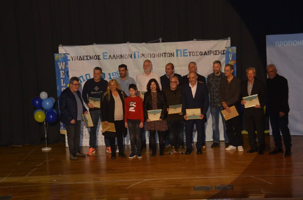 Ο ΣΕΠΠΕ τίμησε στην Καλαμάτα πρόσωπα και σωματεία του βόλεϊ της Μεσσηνίας και της ΕΣΠΕΠ