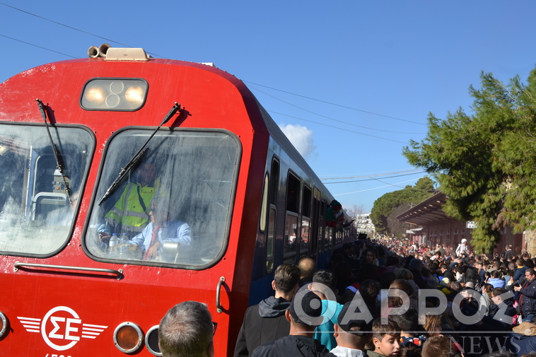 Όταν ήρθε το τρένο, μίλησε η κοινωνία