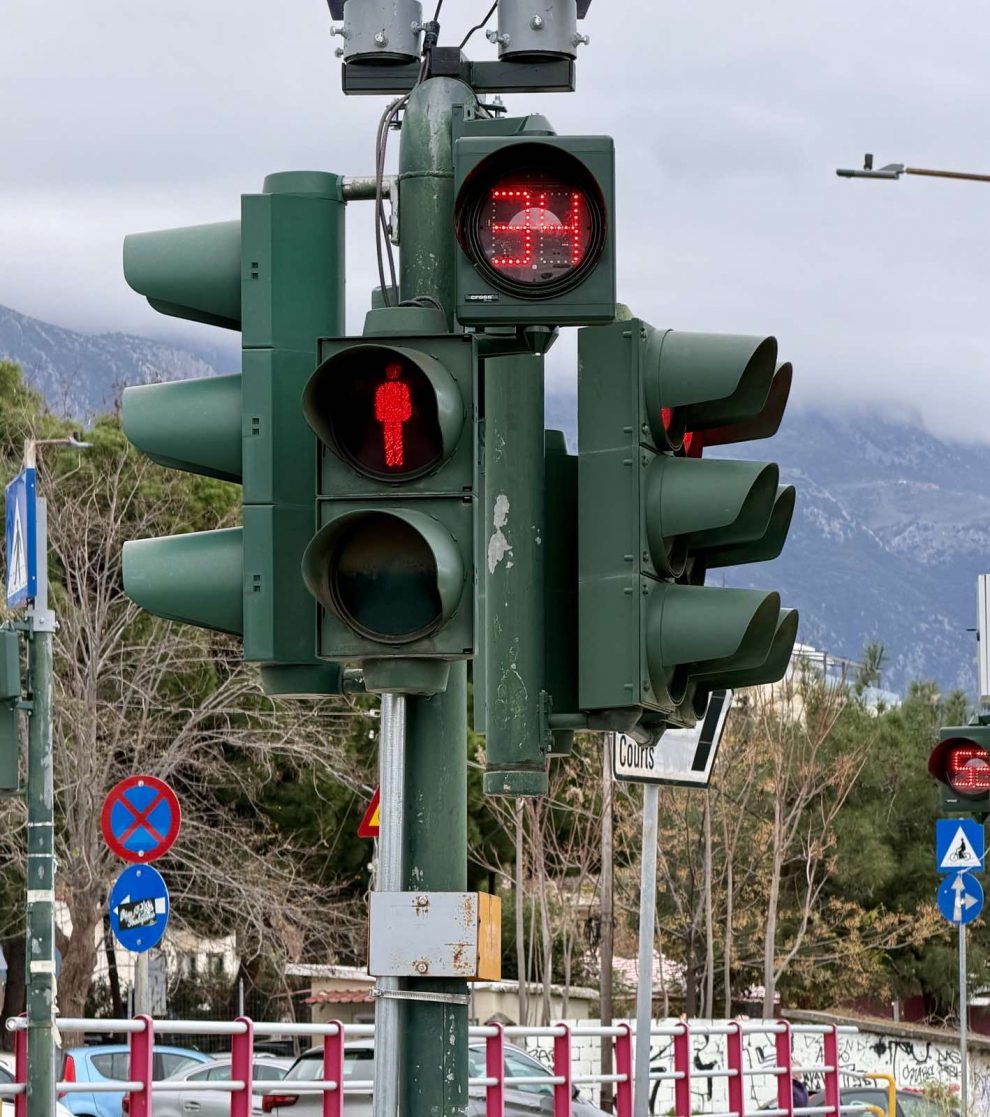 Αντίστροφη μέτρηση στα φανάρια