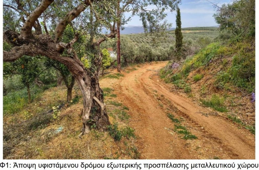 Σύλλογος Κυπαρισσίων “Η Αρκαδιά”: Πλήρης αντίθεση σε λιγνιτωρυχείο