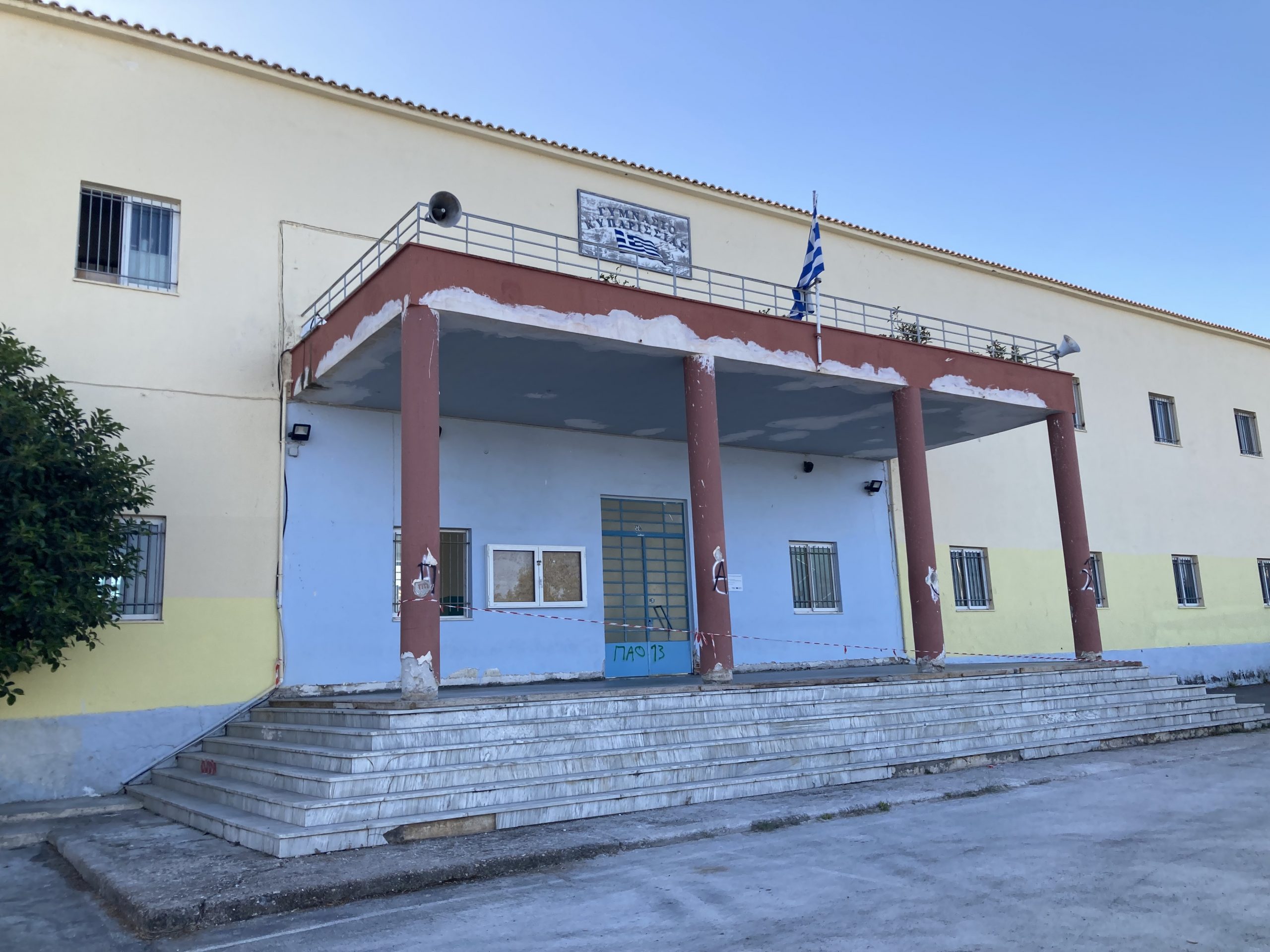 Σχολεία Κυπαρισσίας: Διακοπή εργασιών επισκευής λόγω  καθυστέρησης πληρωμής λογαριασμού
