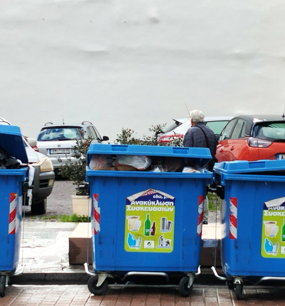 Η νύφη το έσκασε…