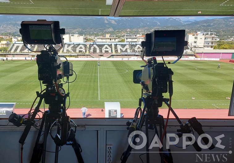 Δείτε ζωντανά τον αγώνα Καλαμάτα – Πανιώνιος