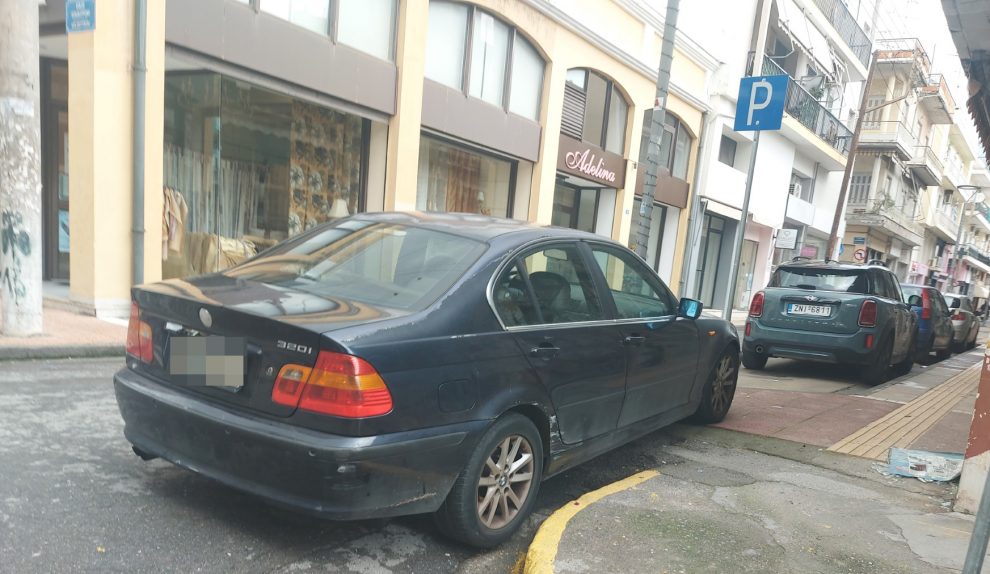 Παράνομο παρκάρισμα για Όσκαρ