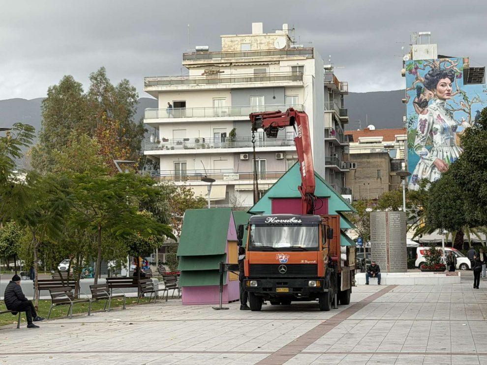 Επιστροφή στην πρότερη καθημερινότητα