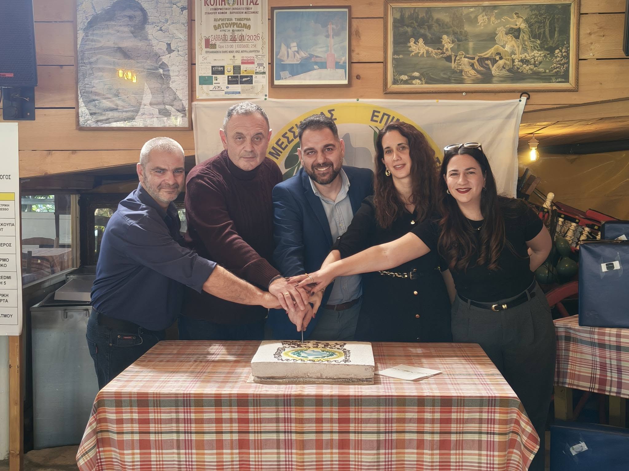 Σύλλογος Κωφών & Βαρηκόων Μεσσηνίας: Έκοψε βασιλόπιτα και τίμησε ανθρώπους που έχουν προσφέρει με το έργο τους