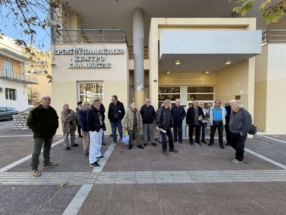 Κοπή βασιλόπιτας για το Σωματείο Συνταξιούχων ΙΚΑ-ΕΦΚΑ Μεσσηνίας