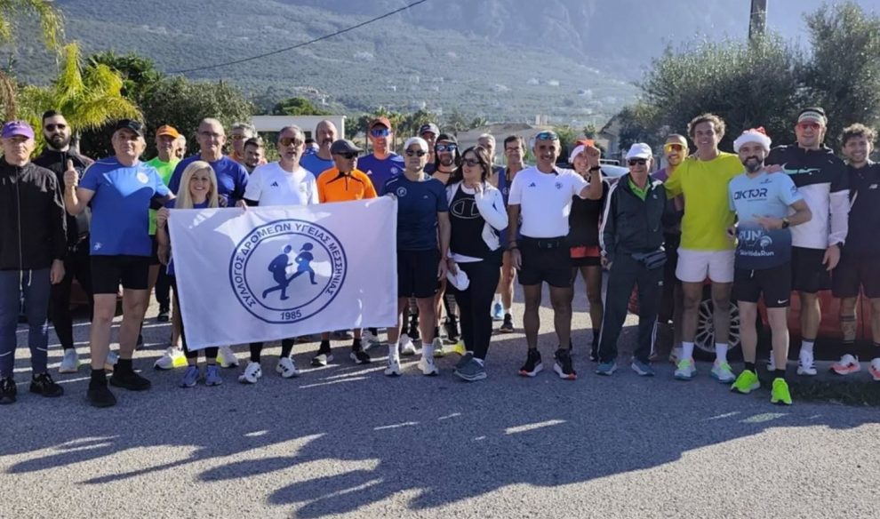 Με τρέξιμο καλωσόρισαν και φέτος το νέο χρόνο μέλη και φίλοι του ΣΔΥΜ