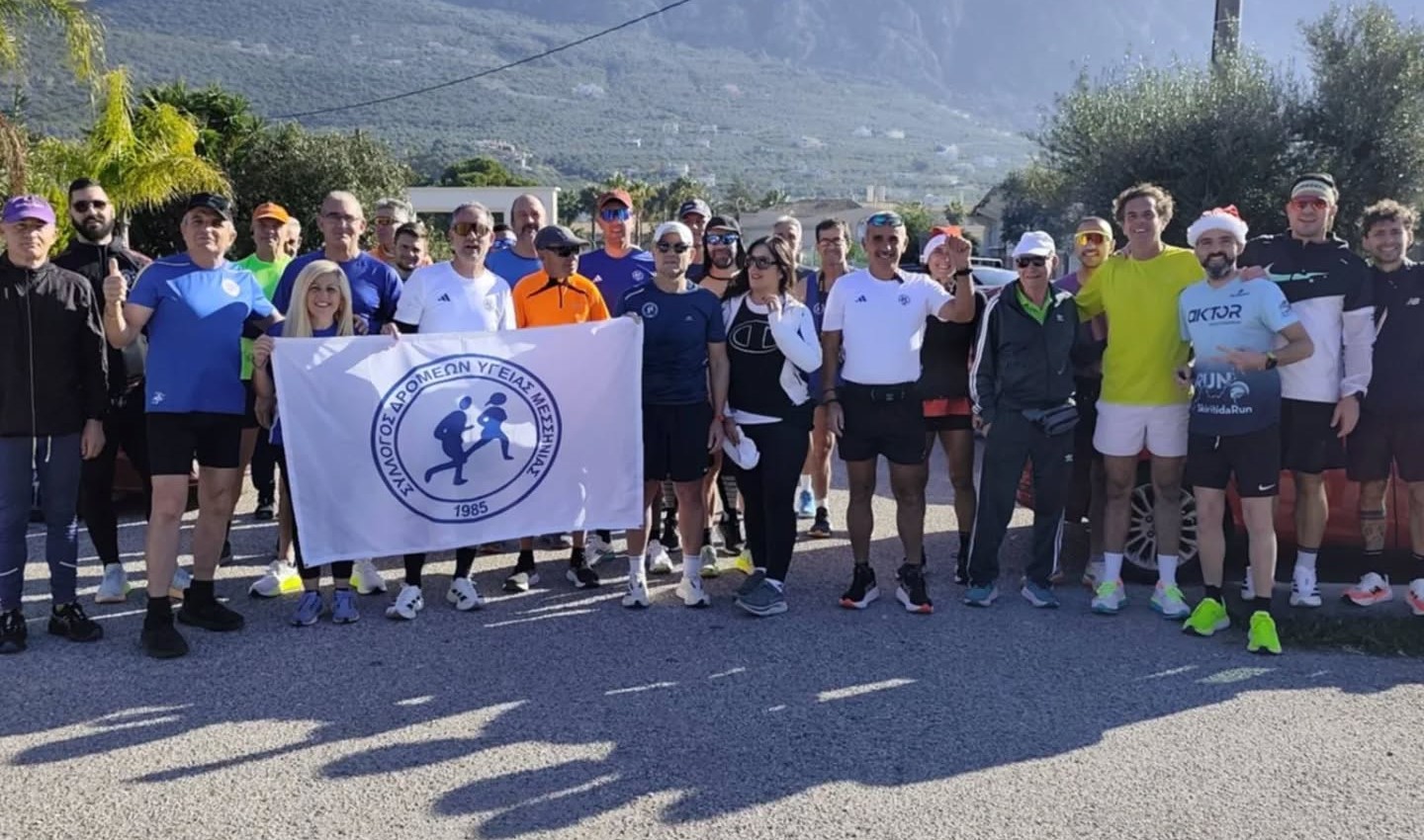 Με τρέξιμο καλωσόρισαν και φέτος το νέο χρόνο μέλη και φίλοι του ΣΔΥΜ
