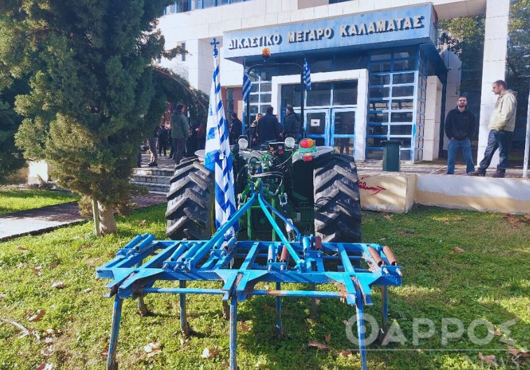 Μεγάλη κινητοποίηση των αγροτών στα δικαστήρια Καλαμάτας