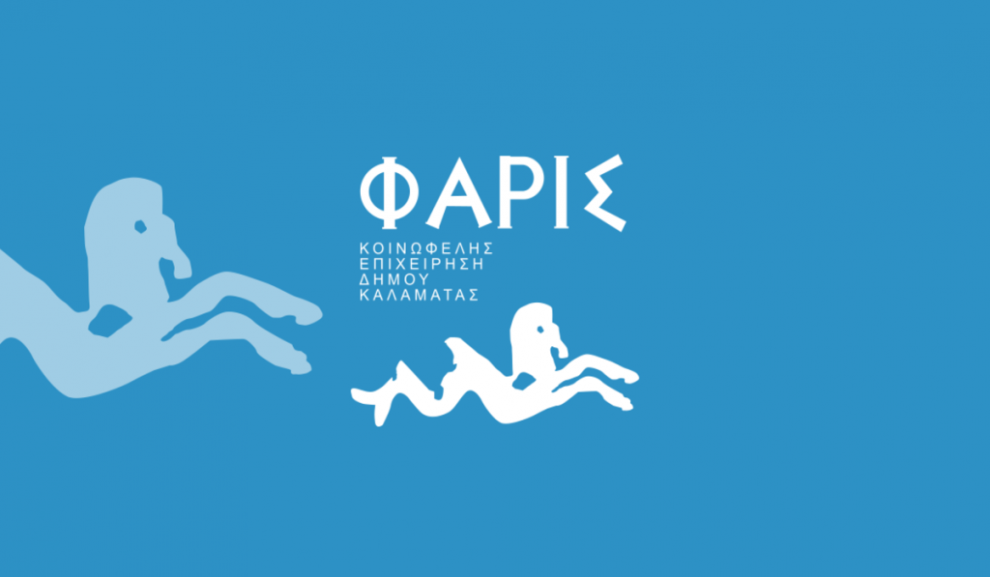 Ανάθεση καθηκόντων