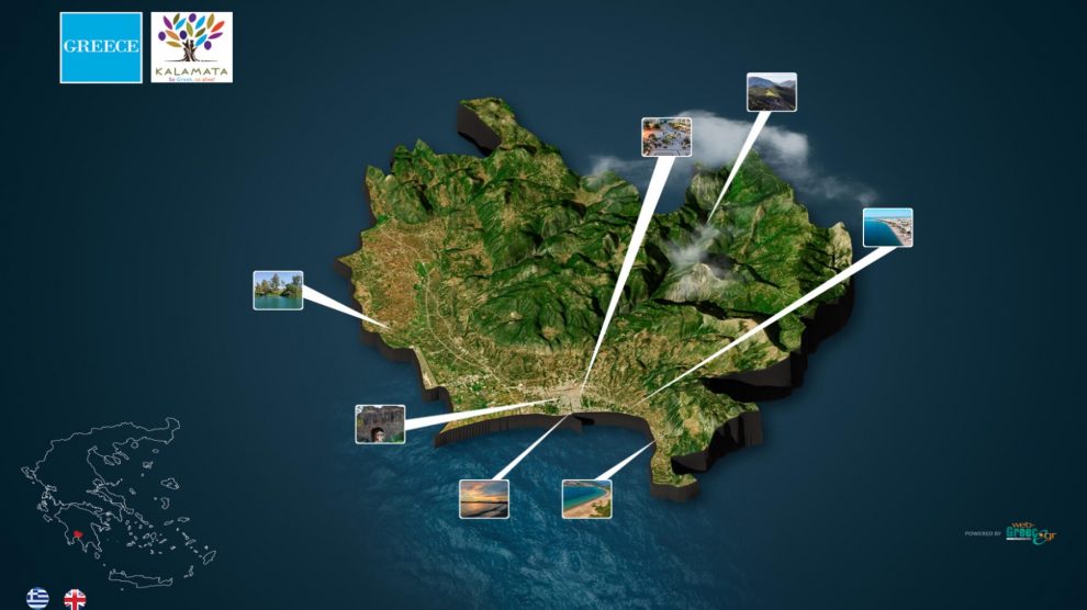 Μια ψηφιακή περιήγηση 360° που χαρτογραφεί τη σύγχρονη Καλαμάτα