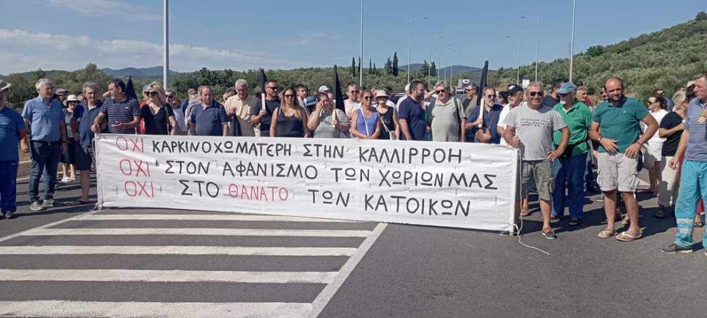 Ανησυχία στην Άνω Μεσσηνία για το νερό – Έκκληση για προληπτικούς ελέγχους