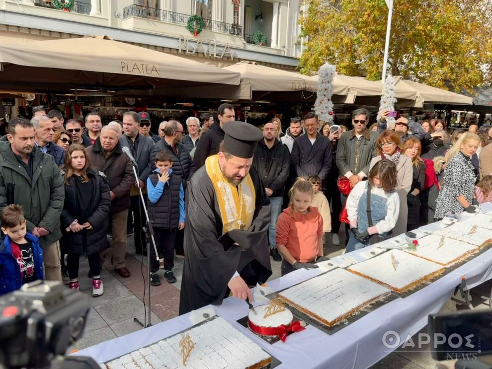 Σύλλογος Εστίασης Μεσσηνίας: Έκοψε τη μεγαλύτερη βασιλόπιτα μήκους 18 μέτρων!