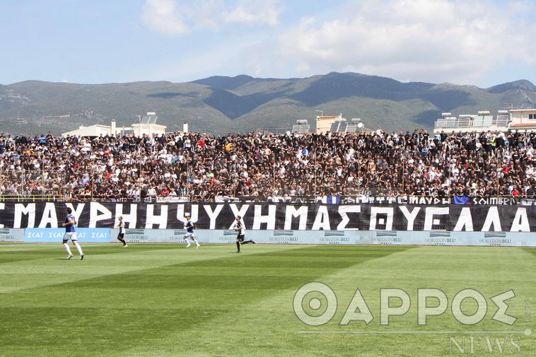 Καλαμάτα: Κυκλοφορούν σήμερα τα εισιτήρια με Πανιώνιο