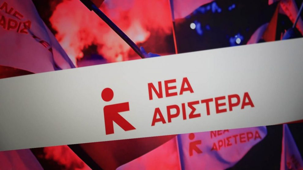 ΝΕΑΡ: Καταρρέει το αγροτικό εισόδημα στην Ελλάδα -Το αποτύπωμα της κυβερνητικής αποτυχίας στον αγροτικό τομέα